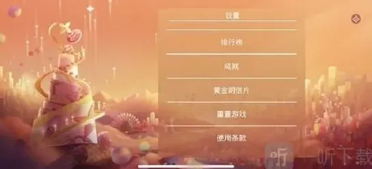 命运明信片