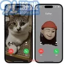 微信待机