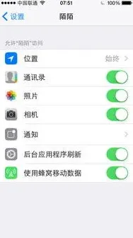 陌陌教你