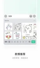 微信启用
