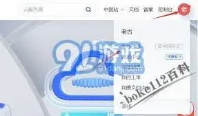 微信详解