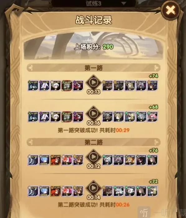 剑与远征怎么过