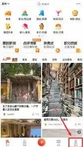大众点评：店铺注册完整指南