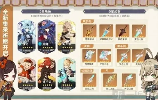 原神混池