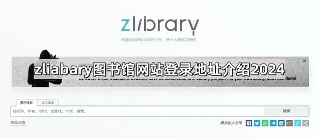 微信网站登录