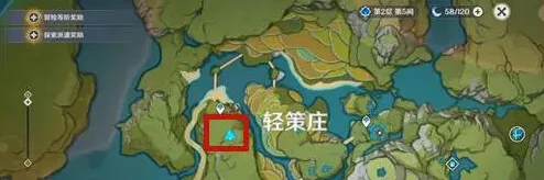 原神触发