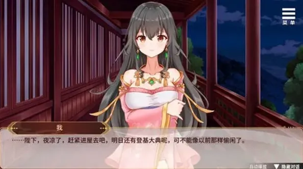 命运指南