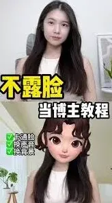 快影遮挡