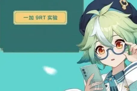 原神一加
