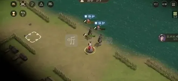 三国志水源污染