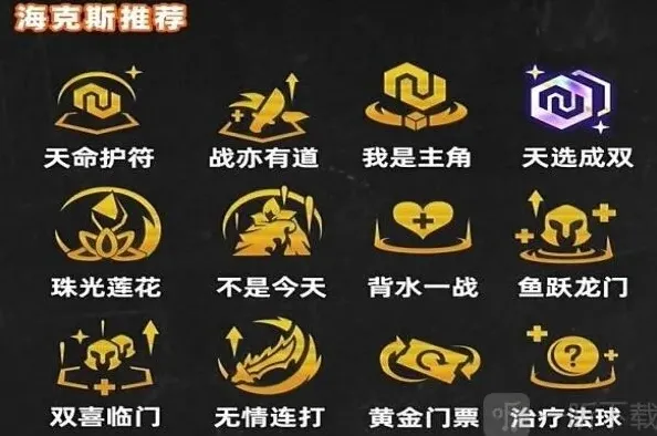 金铲铲之战玩法