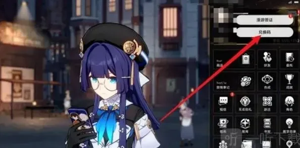 崩坏星穹铁道星琼