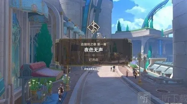 原神洛琳