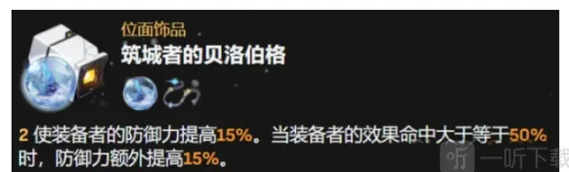 崩坏星穹铁道砂金