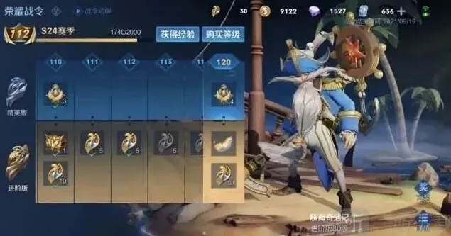 王者荣耀详情介绍