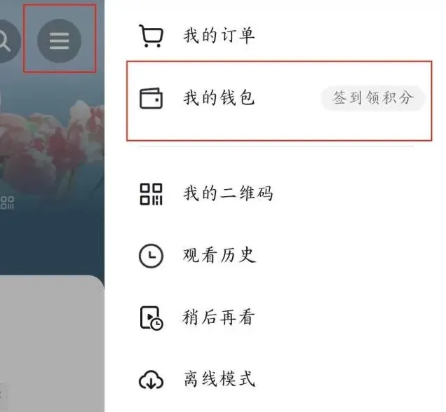 抖音粉丝