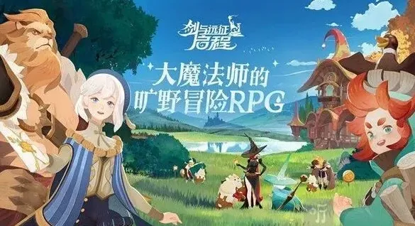 剑与远征英雄强度榜单详解