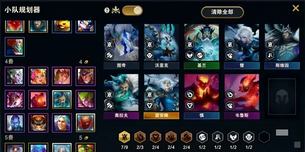 金铲铲之战之战