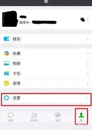微信运动步数