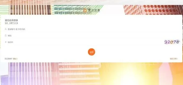 360浏览器介绍
