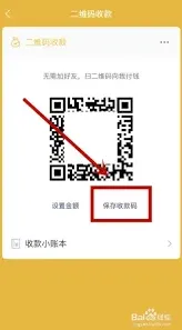 微信详解