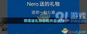 微信上线