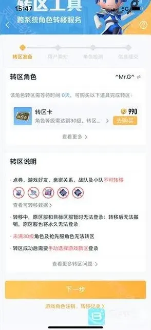 王者荣耀怎么弄