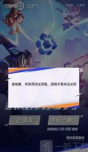 王者荣耀资格