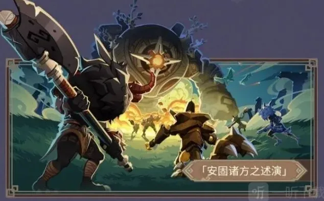 原神活动