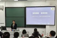 上课