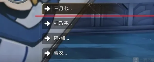 崩坏星穹铁道隐藏成就