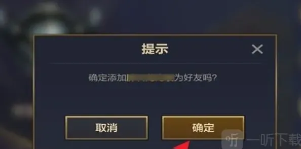 金铲铲之战之战