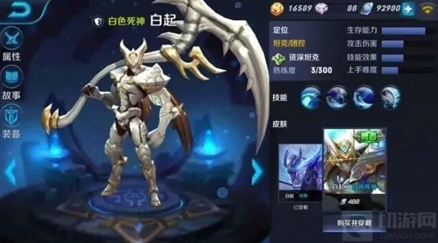 军团无法想象