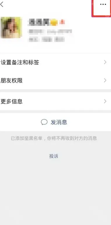 微信介绍