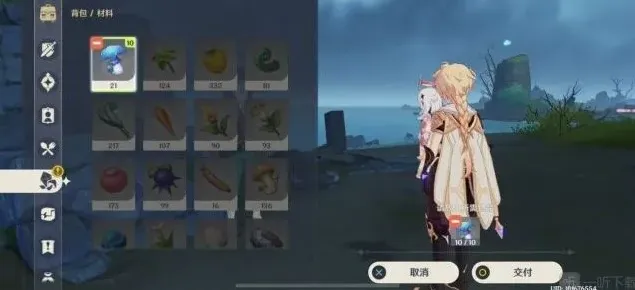 原神大王