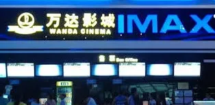 微信购买