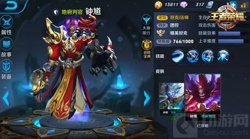 王者荣耀铭文搭配