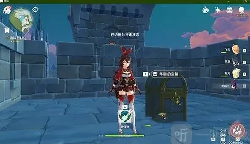 原神华丽