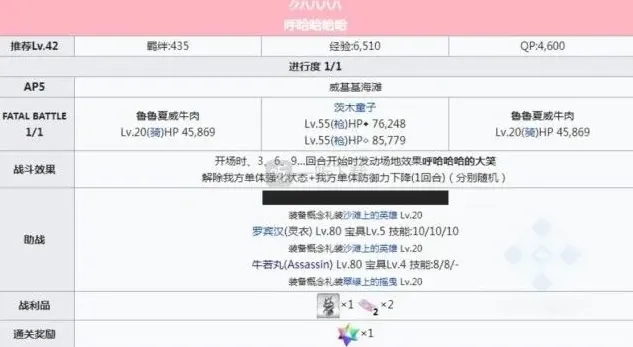 命运茂纳