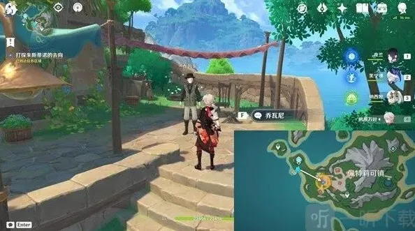 原神攻略
