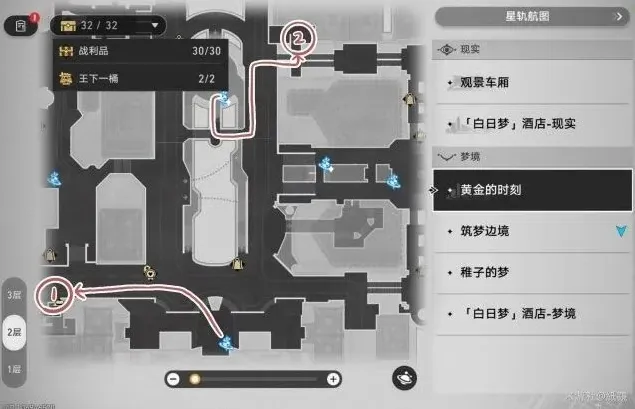 崩坏星穹铁道崩铁