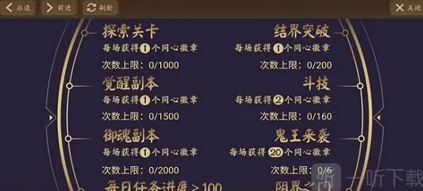 阴阳师怎么领取