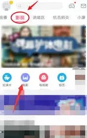 微信放映室