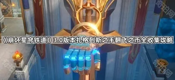 命运版本