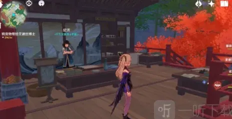 原神神霄