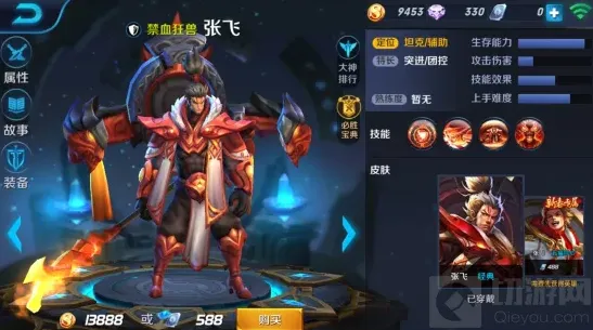 王者荣耀思路