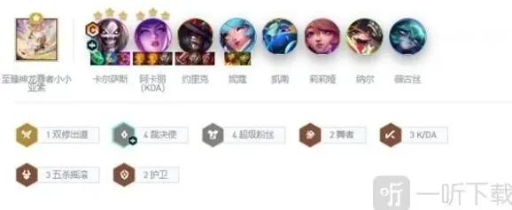 金铲铲之战金铲铲