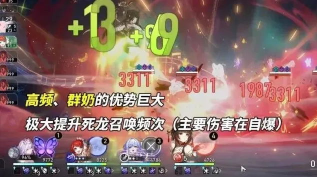 崩坏星穹铁道铁道