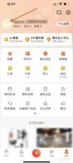 大众点评背景