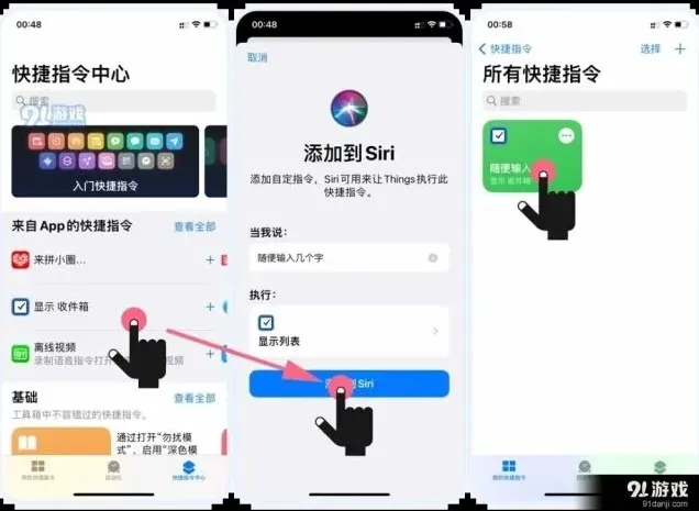 微信提示音